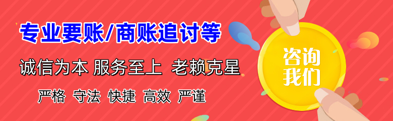 望城追债公司