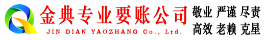 望城追债公司